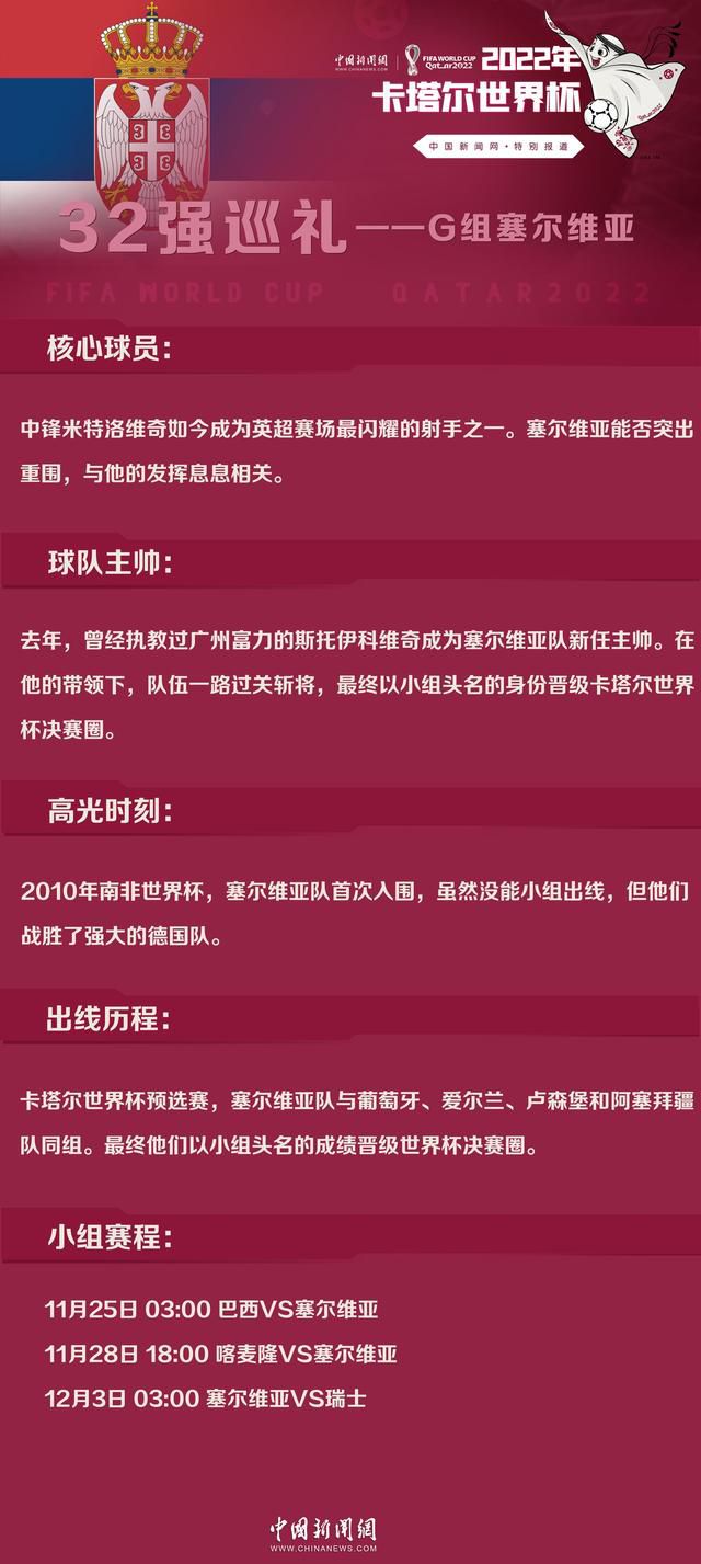 拉姆斯代尔是最有可能离队的球员，考虑到明年还有欧洲杯，他希望能踢上常规足球，但是目前还没有明显的进展，他也不一定能离队。